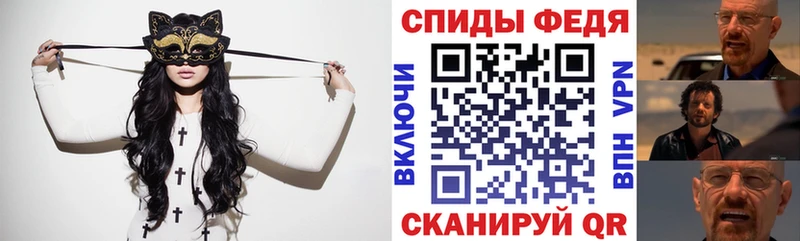 АМФ Premium  купить наркоту  Жердевка 