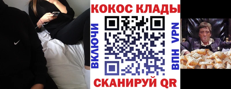 КОКАИН Fish Scale  сайты даркнета как зайти  Жердевка 