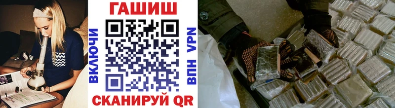 ГАШИШ 40% ТГК  даркнет сайт  Жердевка 