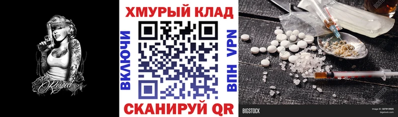 купить наркоту  Жердевка  Героин хмурый 