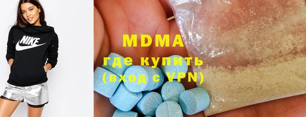 первитин Покровск