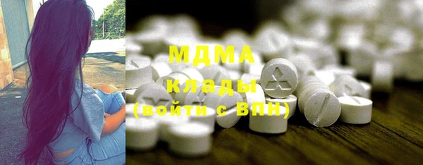 дистиллят марихуана Покачи