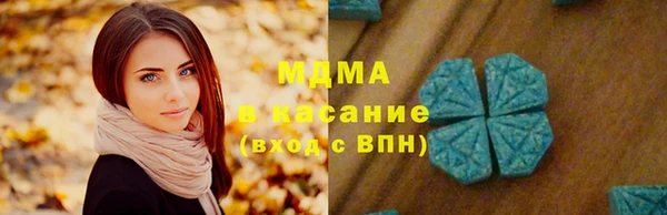 мдма Абдулино