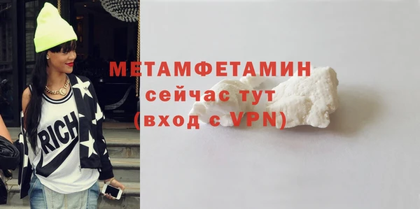 меф Покров