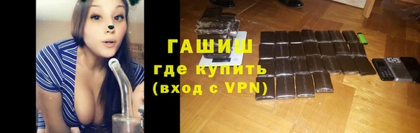 первитин Покровск