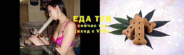 дистиллят марихуана Покачи