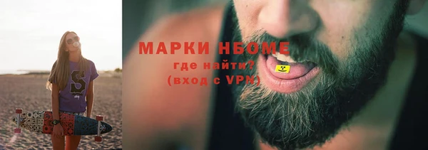 первитин Покровск