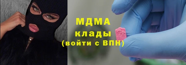 дистиллят марихуана Покачи