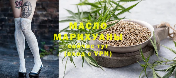 первитин Покровск