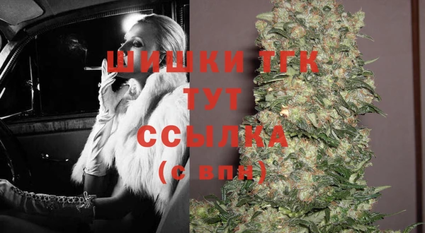 первитин Покровск