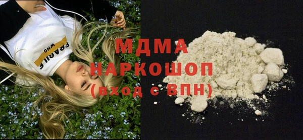 дистиллят марихуана Покачи