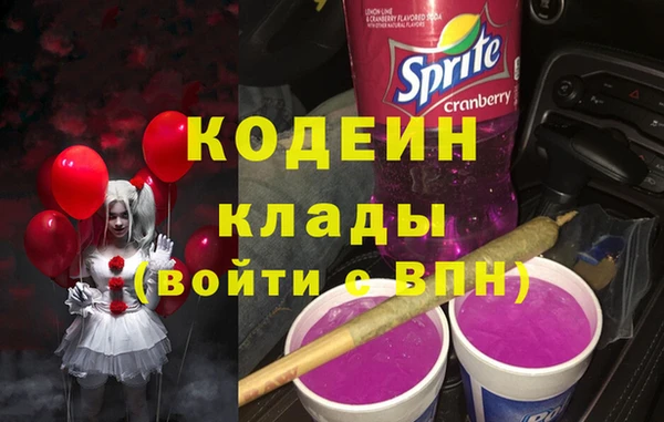меф Покров