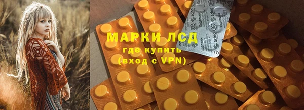 дистиллят марихуана Покачи