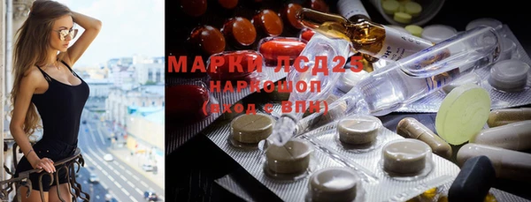 дистиллят марихуана Покачи