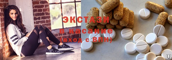 мдма Абдулино