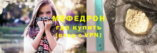 меф Покров