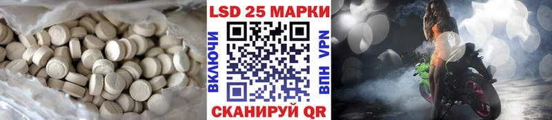 LSD-25 экстази ecstasy купить закладку Жердевка