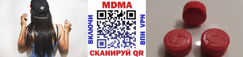 МДМА молли  Жердевка 