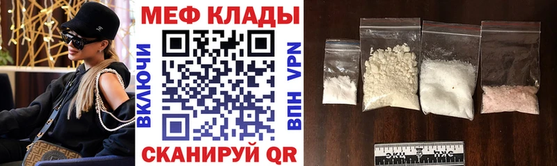 ссылка на мегу ссылка наркота Жердевка МЯУ-МЯУ VHQ