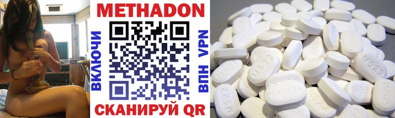 Метадон VHQ  Жердевка 