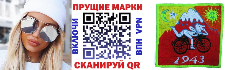 Марки 25I-NBOMe 1,8мг  blacksprut как войти  Жердевка  наркота 
