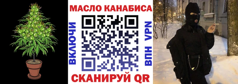 omg ССЫЛКА  дарнет шоп  Жердевка  Дистиллят ТГК жижа 